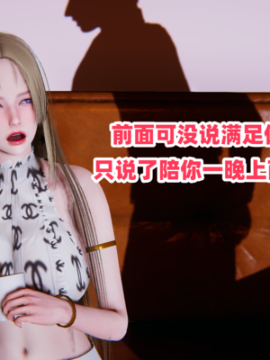 偷偷拿下好兄弟的女友5.1_194