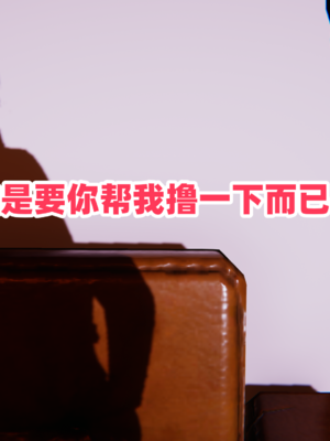 偷偷拿下好兄弟的女友5.1_195