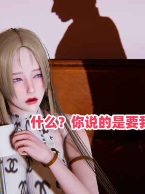 偷偷拿下好兄弟的女友5.1_196