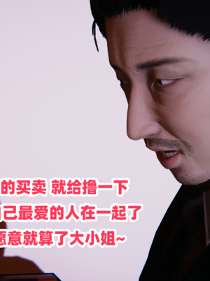 偷偷拿下好兄弟的女友5.1_199