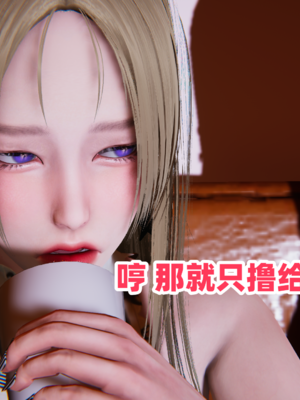 偷偷拿下好兄弟的女友5.1_200