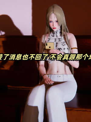 偷偷拿下好兄弟的女友5.1_205