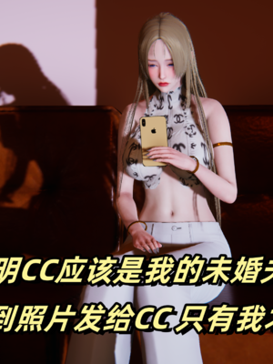 偷偷拿下好兄弟的女友5.1_206