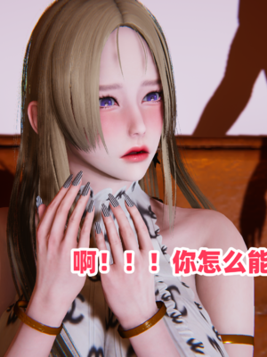 偷偷拿下好兄弟的女友5.1_208