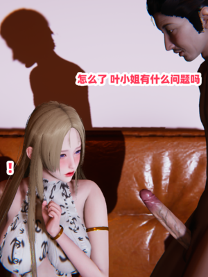 偷偷拿下好兄弟的女友5.1_211