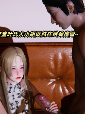 偷偷拿下好兄弟的女友5.1_217