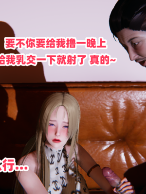 偷偷拿下好兄弟的女友5.1_226
