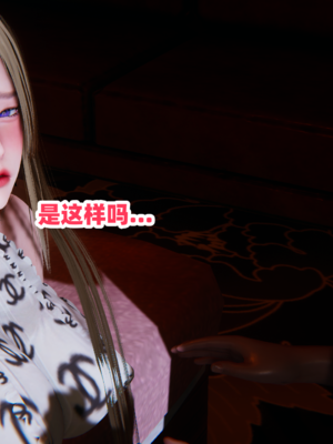 偷偷拿下好兄弟的女友5.1_229