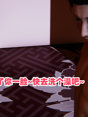偷偷拿下好兄弟的女友5.1_250
