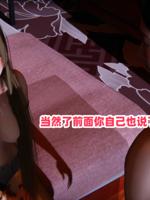 偷偷拿下好兄弟的女友5.1_252