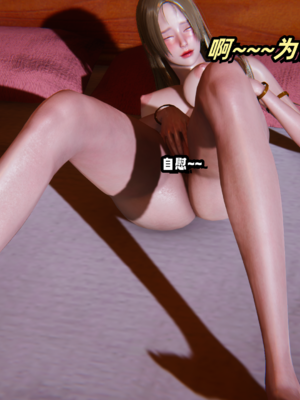 偷偷拿下好兄弟的女友5.1_258