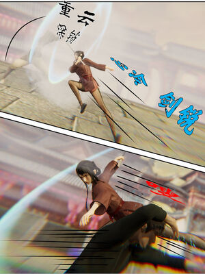 [3D]琼明神女录01-12_08-016
