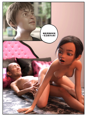 [L8ERAL] One Cup Of Sugar 拜干爹 【皮断腿个人汉化】_20240115_155144_234