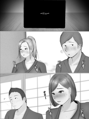 [ババンギダ柳田] 交換物語 1-2[中文][無修正]_01_034