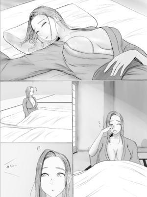 [ババンギダ柳田] 交換物語 1-2[中文][無修正]_02_004