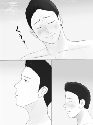 [ババンギダ柳田] 交換物語 1-2[中文][無修正]_02_082