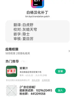 [塩ちょこ (ナハ78、安田K)] 尾張とショタ指揮官のマジヤバな愛パワー (アズールレーン)｜尾张与正太指挥官的非常糟糕的的爱之力 [白杨汉化组] [無修正] [DL版]_33