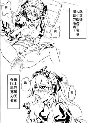 [Top Punch] UNHentai 01 ~Blau's Darkroom~ (Unlight) [中国翻訳] [無修正]_28