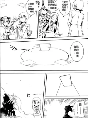 [Top Punch] UNHentai 01 ~Blau's Darkroom~ (Unlight) [中国翻訳] [無修正]_26