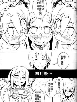 [Top Punch] UNHentai 01 ~Blau's Darkroom~ (Unlight) [中国翻訳] [無修正]_25