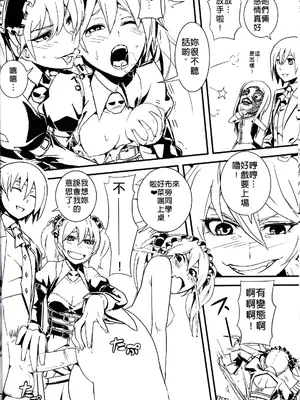 [Top Punch] UNHentai 01 ~Blau's Darkroom~ (Unlight) [中国翻訳] [無修正]_08