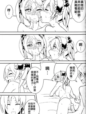 [Top Punch] UNHentai 01 ~Blau's Darkroom~ (Unlight) [中国翻訳] [無修正]_19