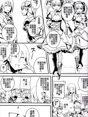 [Top Punch] UNHentai 01 ~Blau's Darkroom~ (Unlight) [中国翻訳] [無修正]_05