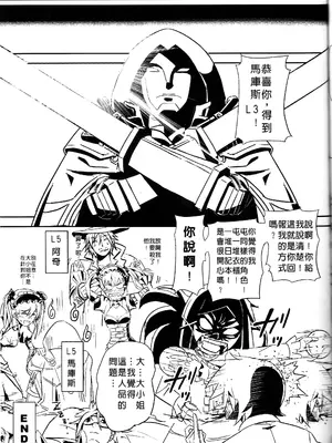 [Top Punch] UNHentai 01 ~Blau's Darkroom~ (Unlight) [中国翻訳] [無修正]_31