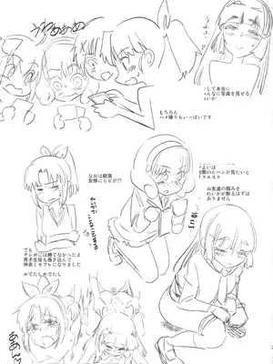 (C82) [ハイパーピンチ (clover)] キュアナチュリスト (スマイルプリキュア!) [献忠菩萨AI汉化]_27