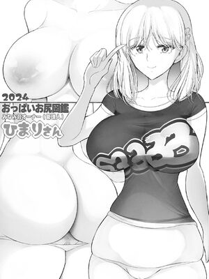 [ひろくま] とうこさんイスを購入、他_15
