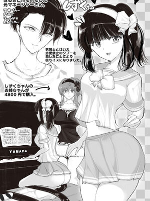 [ひろくま] とうこさんイスを購入、他_21