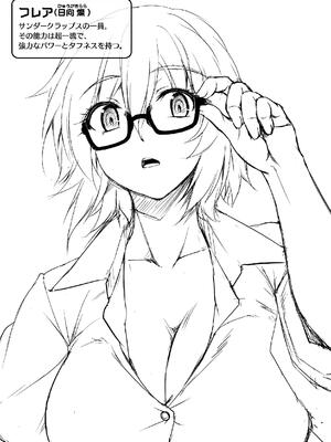 [緑木邑] サンダークラップス！THE COMIC 淫獄の四天使 1 [DL版]_043