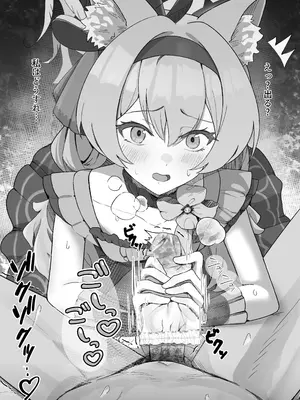 [ケケ／sss3218] Fanbox_46