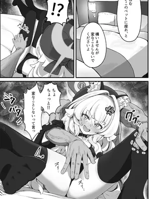 [ケケ／sss3218] Fanbox_02