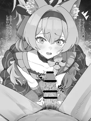 [ケケ／sss3218] Fanbox_39