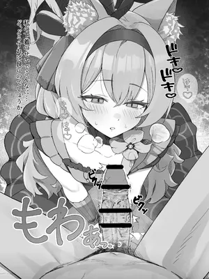 [ケケ／sss3218] Fanbox_38