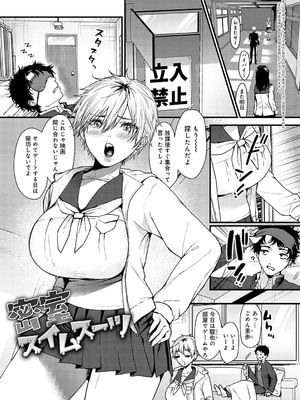 [眞空エマ] やわらかくておっきくて [DL版]_140