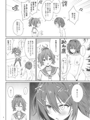 (C105) [適齢期に食中毒 (沢村青)] くんずほぐれつフルタカアオバ (艦隊これくしょん -艦これ-)_07