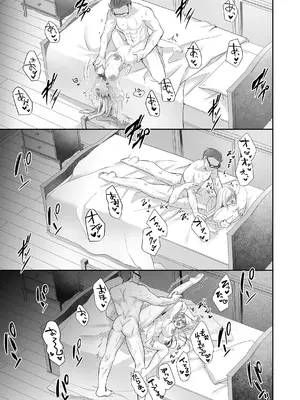 [NANACAN (ななかまい)] 異世界輪●3〜人生舐めプしてたPJがスキル極上まんこで便所待ったなしだった件〜＋聖女アフター特別収録_15