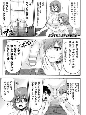 [緑木邑] サンダークラップス！THE COMIC 淫獄の四天使 2 [DL版]_155