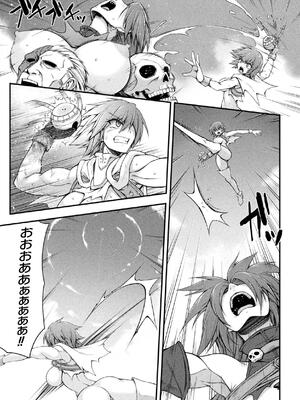 [緑木邑] サンダークラップス！THE COMIC 淫獄の四天使 2 [DL版]_141