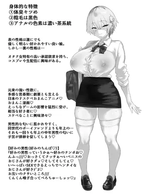 [クサソーダ (DaRoon5)] Youはナニしにニッポンへ？ [DL版]_05