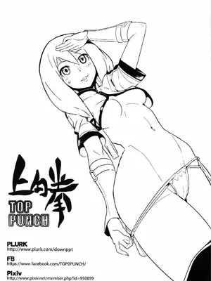 [Top Punch] UNHentai 05~Love Claw~ (Unlight) [Chinese] [無修正]_20