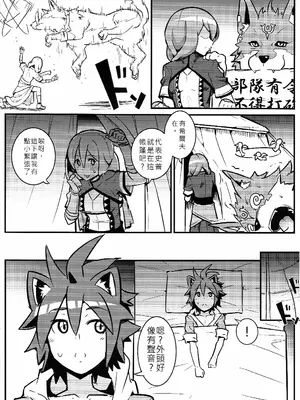 [Top Punch] UNHentai 05~Love Claw~ (Unlight) [Chinese] [無修正]_03