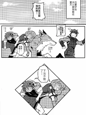 [Top Punch] UNHentai 05~Love Claw~ (Unlight) [Chinese] [無修正]_19