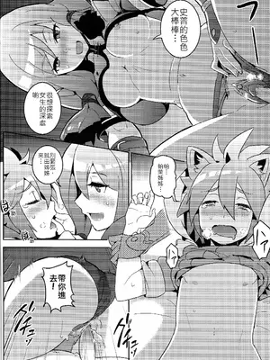 [Top Punch] UNHentai 05~Love Claw~ (Unlight) [Chinese] [無修正]_11