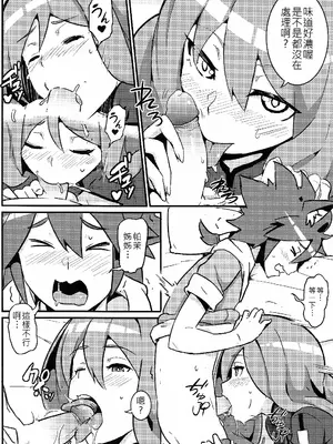 [Top Punch] UNHentai 05~Love Claw~ (Unlight) [Chinese] [無修正]_05