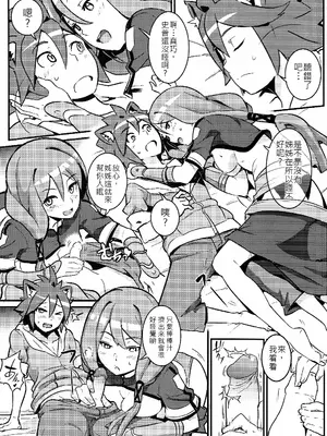 [Top Punch] UNHentai 05~Love Claw~ (Unlight) [Chinese] [無修正]_04
