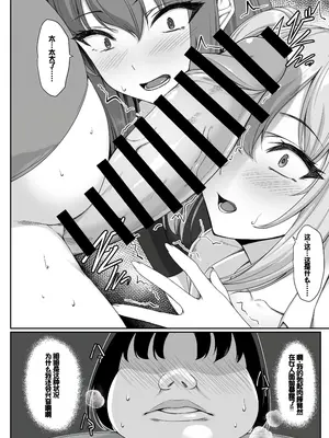 [ユウリコ] 人気巨乳ギャル配信者がモテないオタクの部屋に来る理由 [中国翻訳]_10