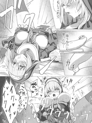 (C104) [たらたまご (tarako)] サクラコ様は勉強したい (ブルーアーカイブ)_19